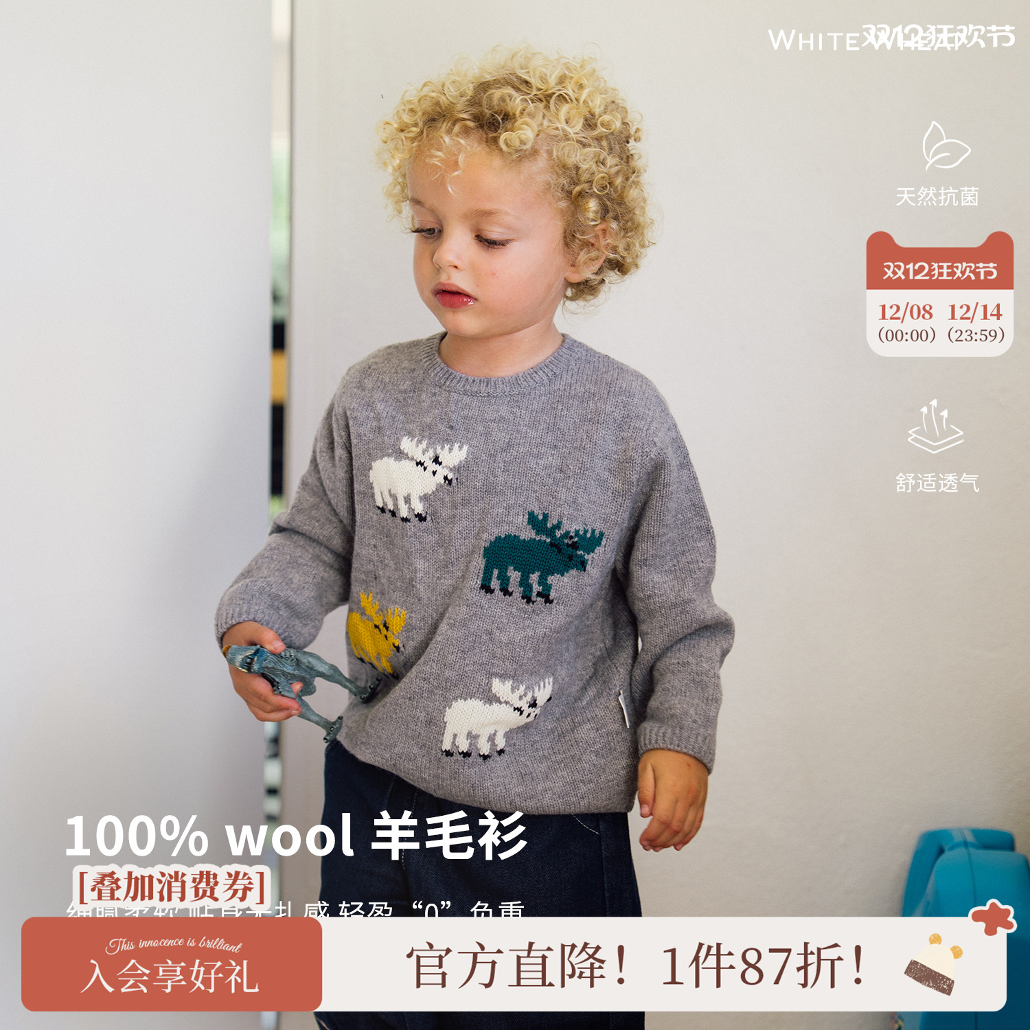 whitewheat卡通小麋鹿保暖针织衫