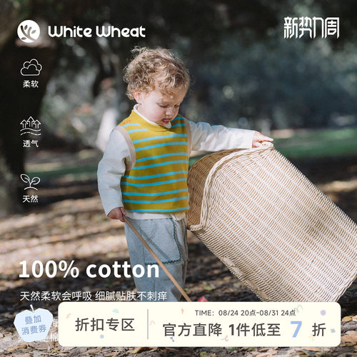 whitewheat纯棉条纹毛衣马甲