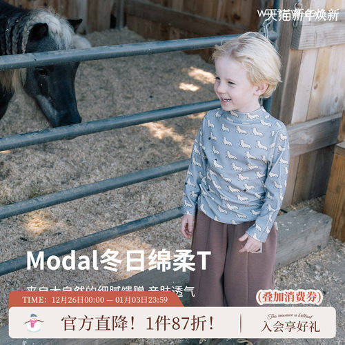 whitewheat宝宝满印宽松T恤