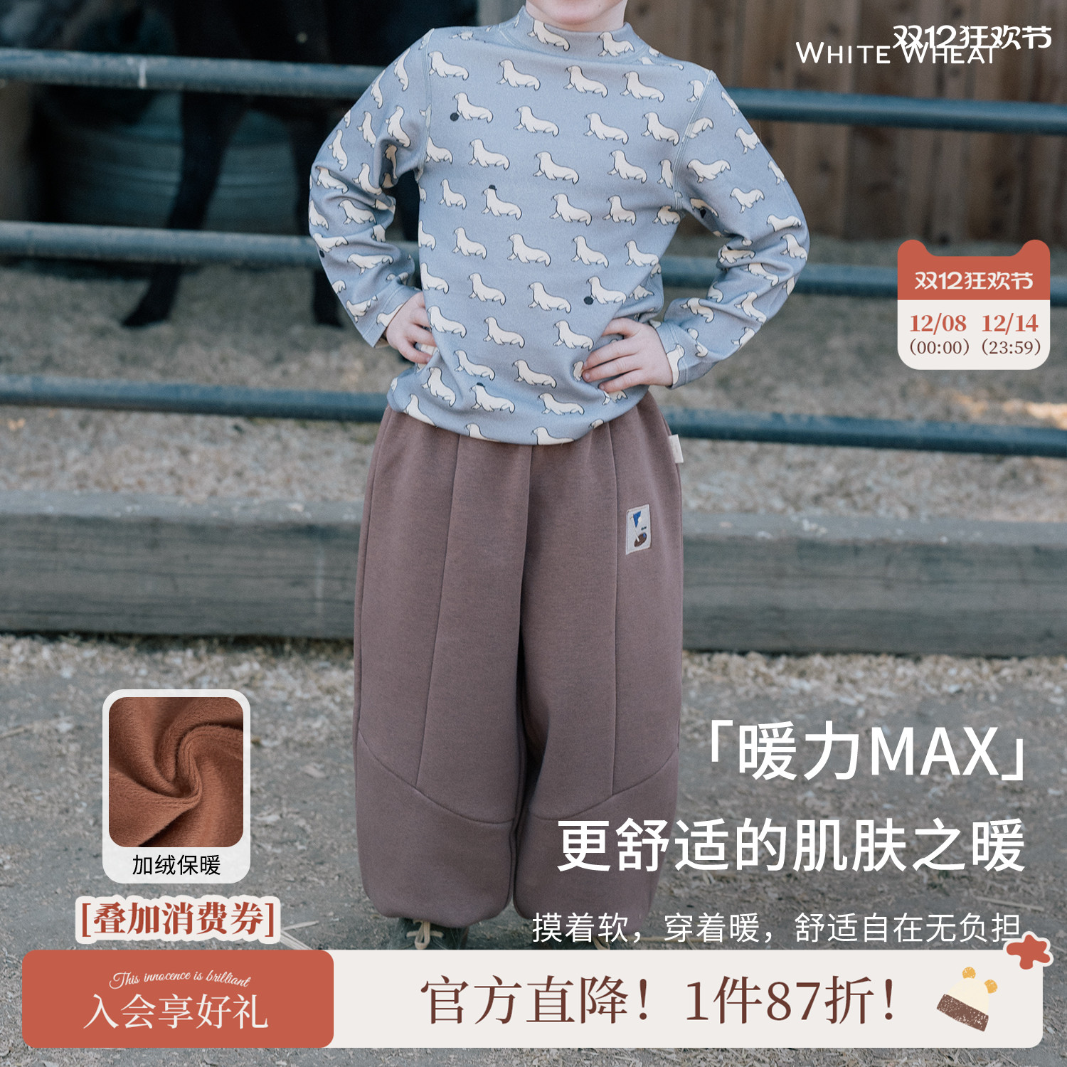 whitewheat台灯刺绣束脚裤