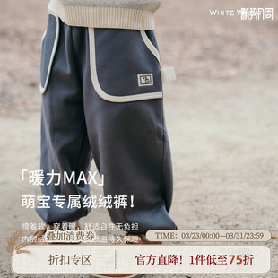 新款 装 裤 宝宝外出休闲裤 保暖 子男女童长裤 whitewheat儿童2025冬季