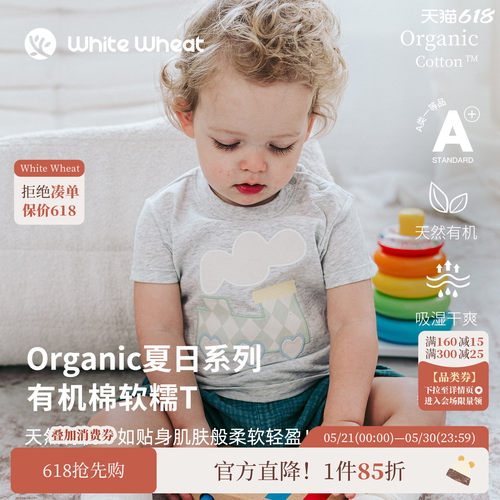 whitewheat纯棉小火车贴布T恤