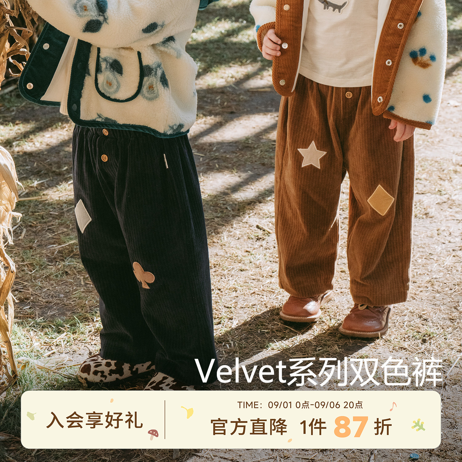 whitewheat天鹅绒坑条刺绣裤子图片