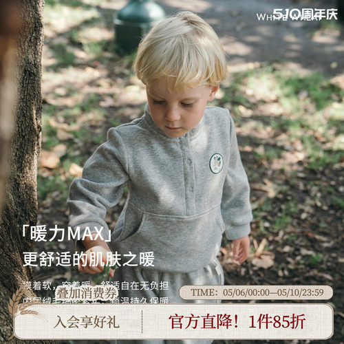whitewheat小兔绣花卫衣