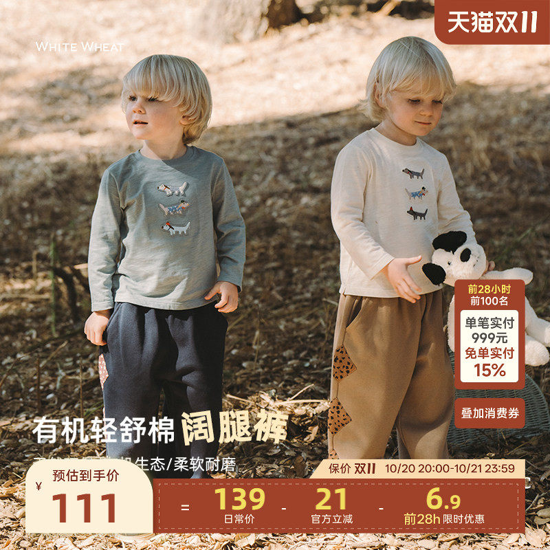 whitewheat儿童春秋款长裤男宝宝纯棉裤子女童直筒秋季休闲直筒裤