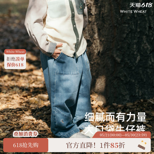 whitewheat纯棉柔软牛仔裤