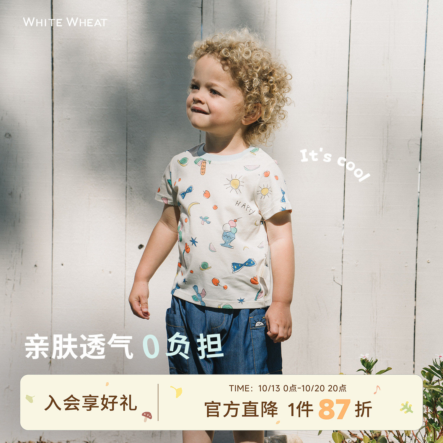 whitewheat儿童2026夏季短袖男女童休闲上衣圆领宝宝印花纯棉T恤