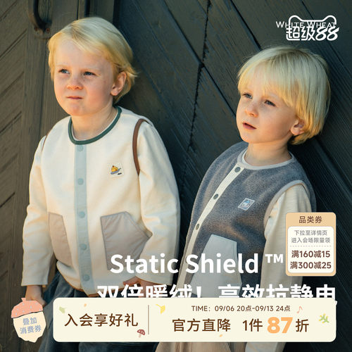 whitewheat抗静电摇粒绒马甲
