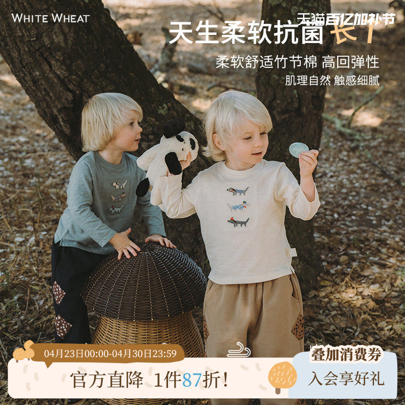 whitewheat儿童26春秋季新款长袖男宝宝纯棉抗菌t恤女孩休闲卫衣