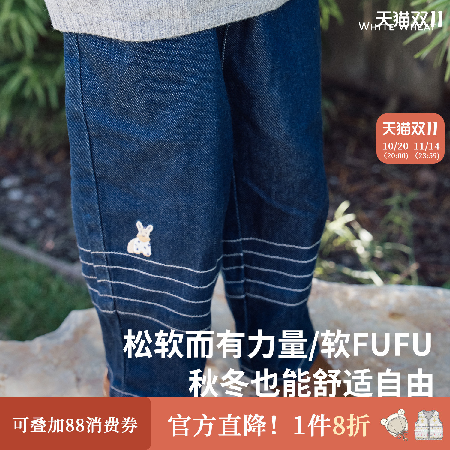 whitewheat小狗牛仔裤