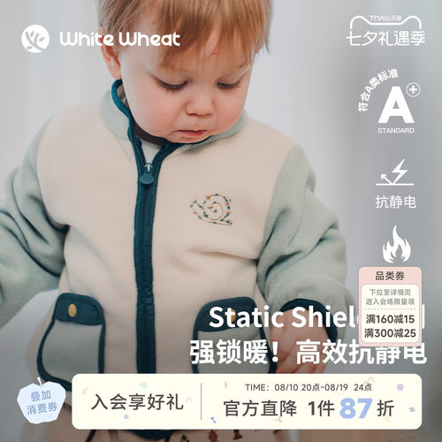 whitewheat刺绣拼色摇粒绒外套