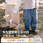新款 儿童26春季 裤 子男女童牛仔裤 whitewheat 宝宝弯刀裤 灵动裤