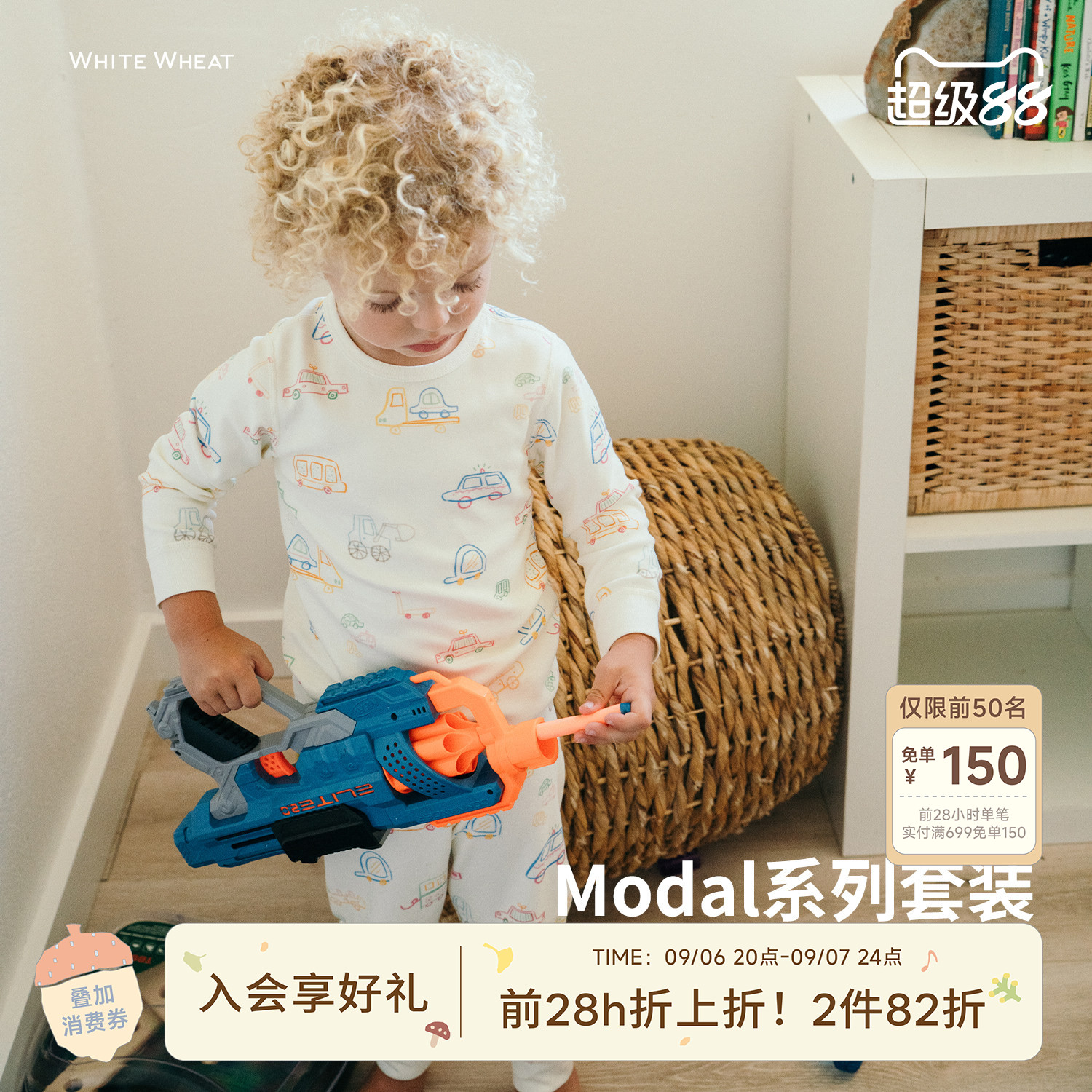 whitewheat儿童2025秋季新款套装莫代尔男女童春秋休闲圆领居家服