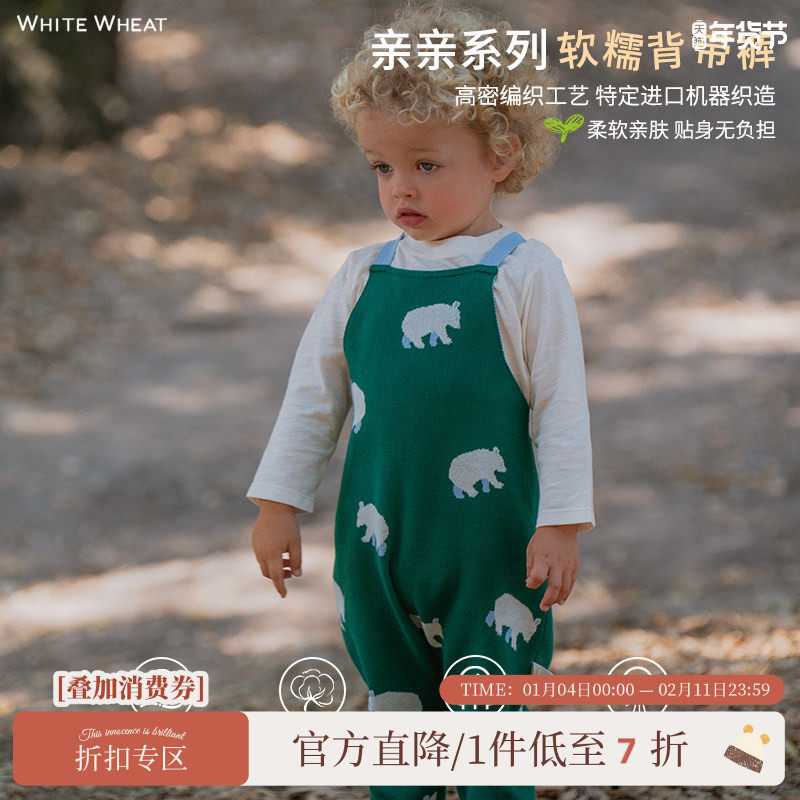 whitewheat儿童2025春秋新款裤子婴儿小熊长裤男女宝宝撞色背带裤,童装/婴儿装/亲子装,裤子,淘宝优惠券,粉丝福利购,淘宝优惠卷