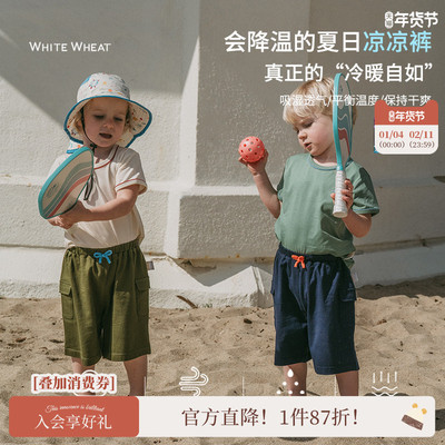 whitewheat纯棉凉感短裤