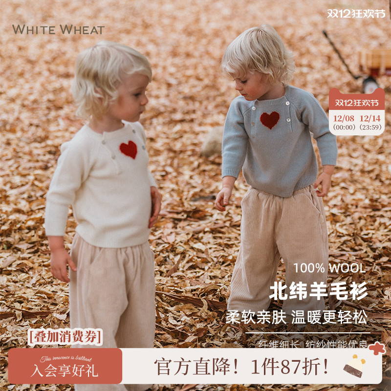 whitewheat秋冬男女童羊毛针织衫