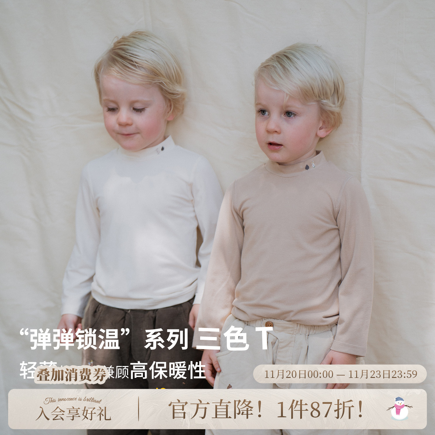 whitewheat冬季半高领纯色打底衫