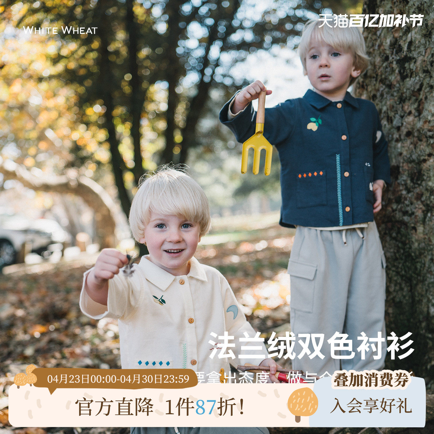 whitewheat儿童26春秋季休闲衬衣女童纯棉上衣男宝宝刺绣翻领衬衫