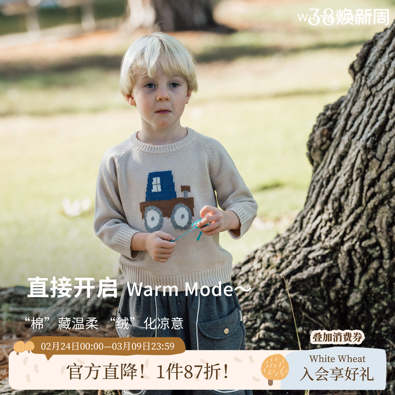 whitewheat儿童2025冬季新款宝宝毛衣男女童卡通保暖羊毛针织衫厚