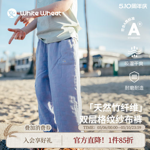 whitewheat小汽车刺绣防蚊裤