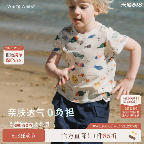 whitewheat好多鱼T恤短袖