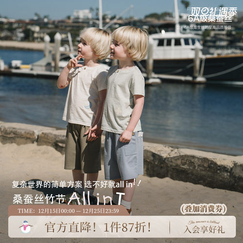 whitewheat汗布贴布三色蚕丝T恤