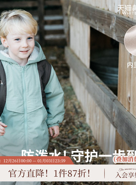 whitewheat儿童25冬季新款外套舒棉绒男童女宝户外防水连帽衣服厚