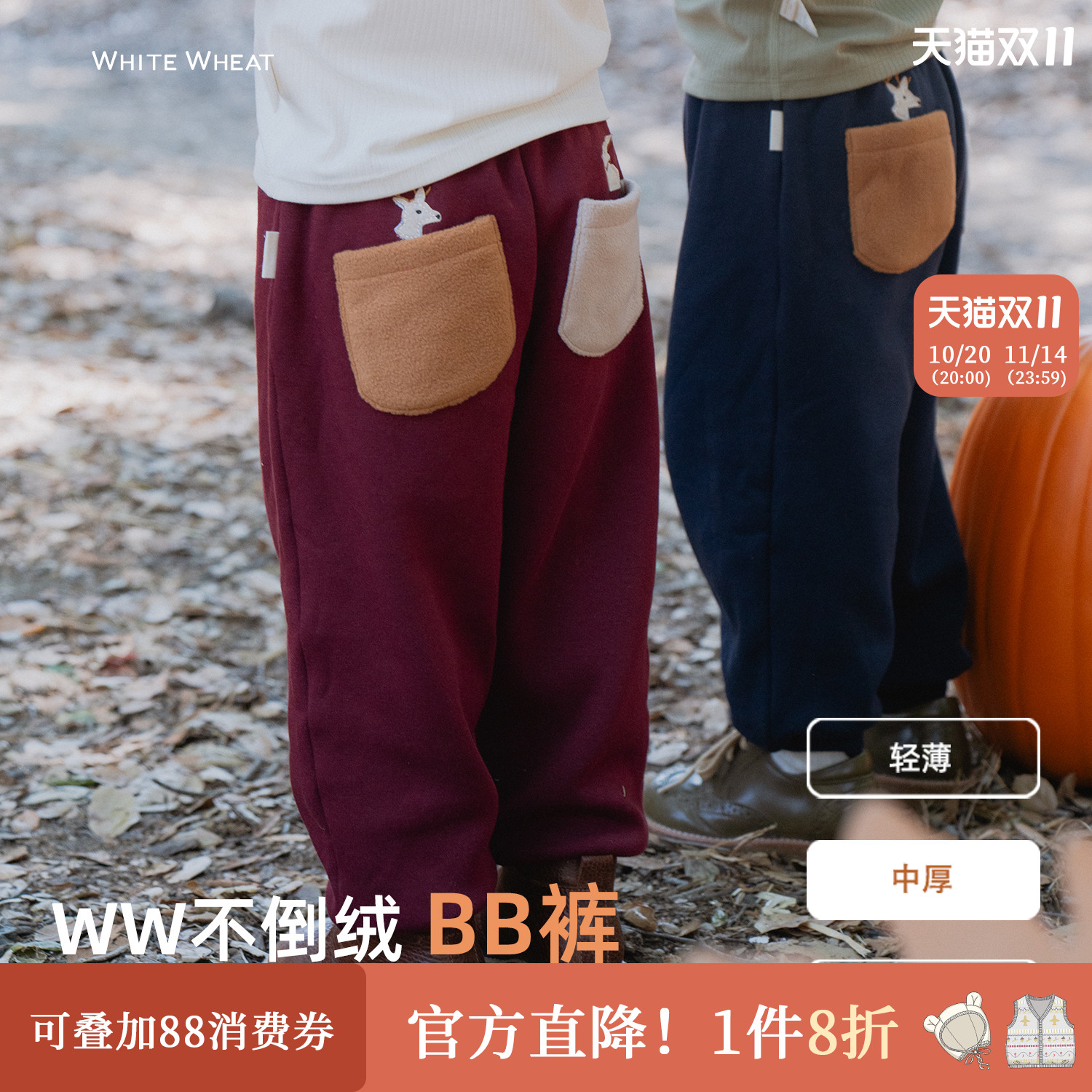 whitewheat男童2025秋冬新款长裤女孩外出运动裤子宝宝冬装束脚裤