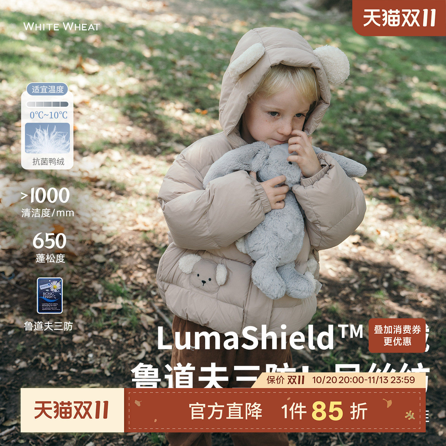 whitewheat儿童2026冬季新款羽绒服保暖男女童防风卡通连帽厚外套