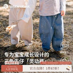 whitewheat【灵动裤】儿童26春季新款裤子男女童牛仔裤宝宝弯刀裤