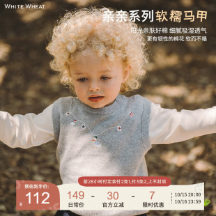 whitewheat儿童2025春秋新款 马甲男女宝宝坎肩小孩子纯棉针织上衣