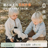 whitewheat儿童26春秋季 上衣女男孩抗静电摇粒绒外套宝宝拉链衣服