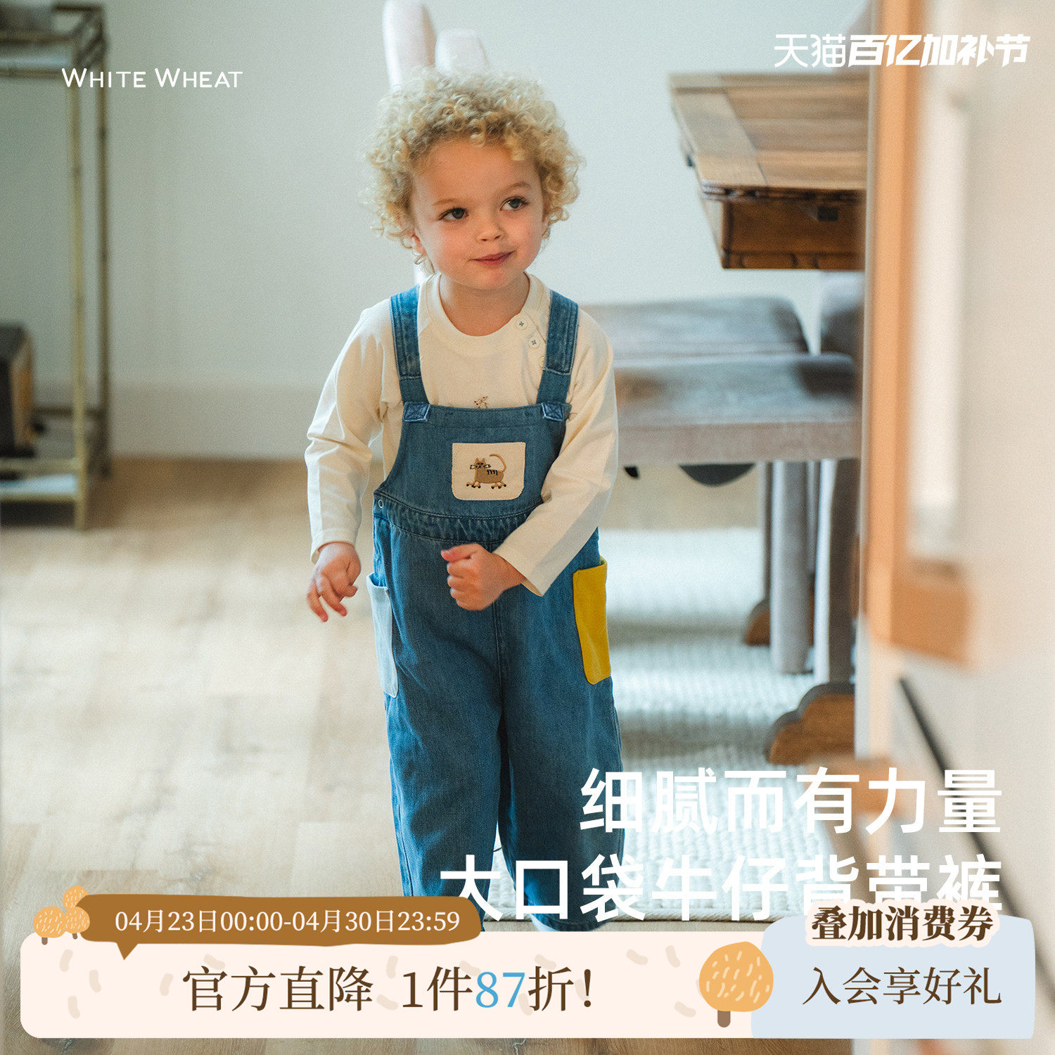 whitewheat儿童26春季新款裤子男女童卡通长裤宝宝纯棉牛仔背带裤