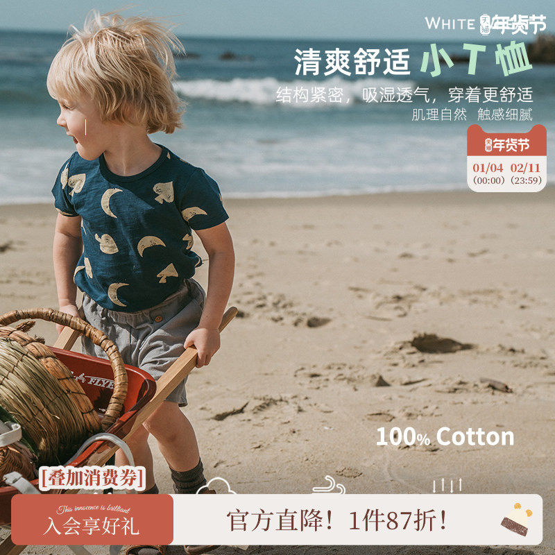 whitewheat宝宝夏季新款洋气短袖t恤男童休闲上衣女童洋气薄衣服,童装/婴儿装/亲子装,T恤,淘宝优惠券,粉丝福利购,淘宝优惠卷