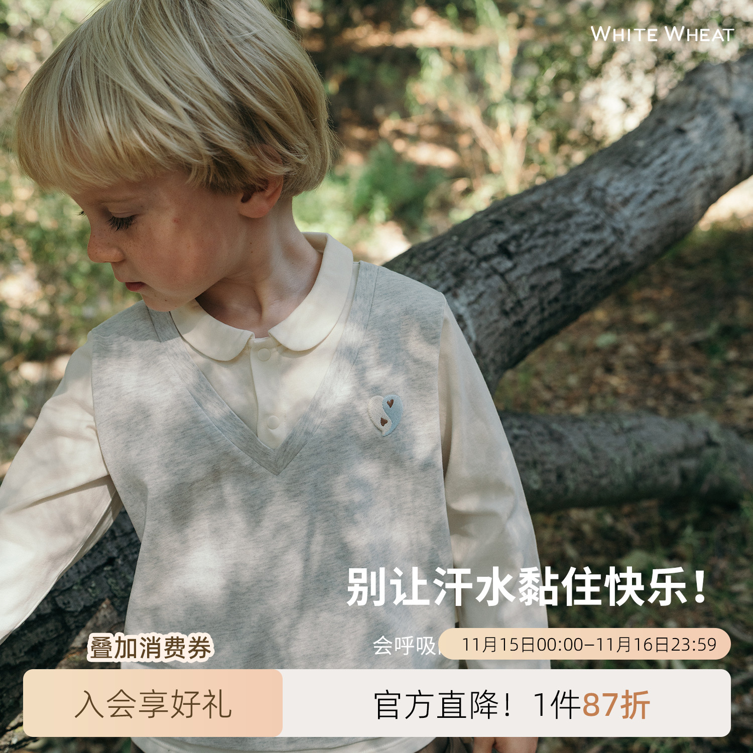 whitewheat纯棉爱心衬衫