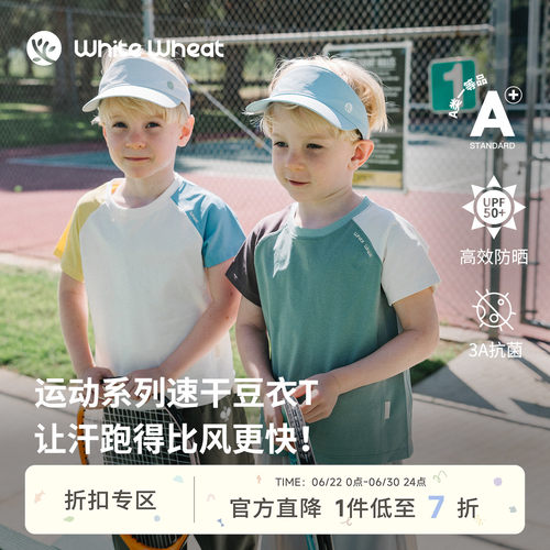 whitewheat撞色拼接运动T恤
