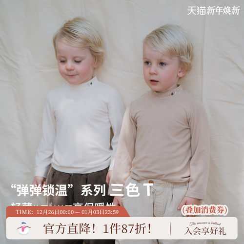 whitewheat冬季半高领纯色打底衫