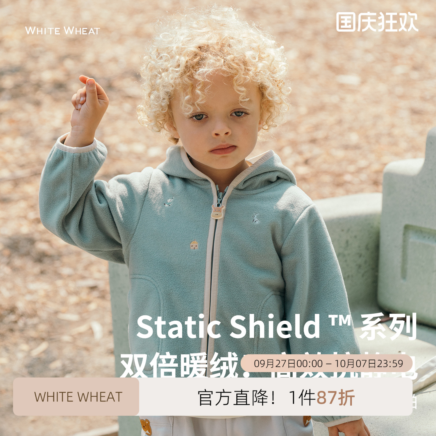 whitewheat带帽摇粒绒外套