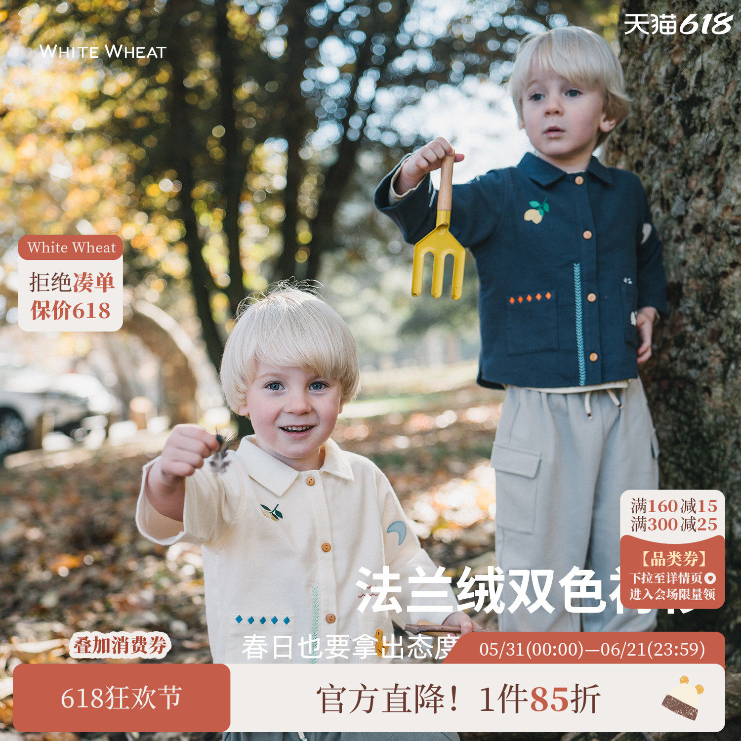 whitewheat儿童26春秋季休闲衬衣女童纯棉上衣男宝宝刺绣翻领衬衫