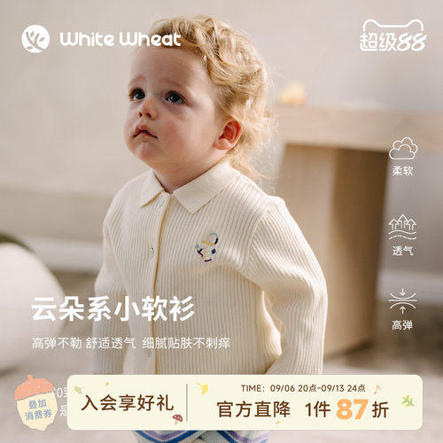 whitewheat船锚条纹开衫针织衫