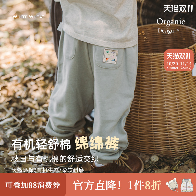 whitewheat儿童2025秋季新款长裤女宝宝纯棉裤子男孩春秋装束脚裤