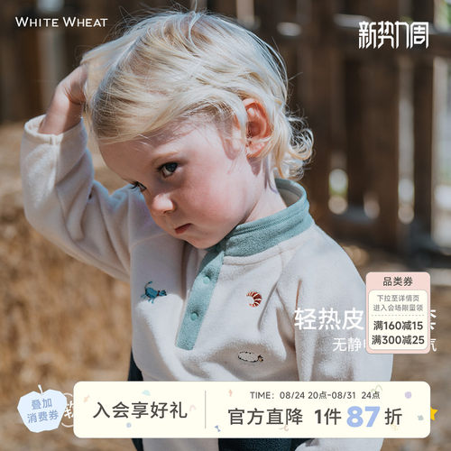 whitewheat儿童秋季外套