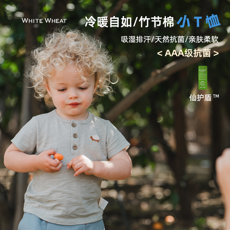 whitewheat儿童2025夏季新款t恤宝宝休闲短袖女男孩童装纯棉衣服