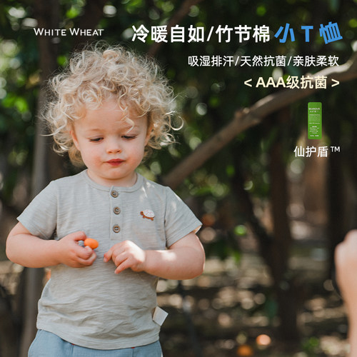 whitewheat夏季竹节棉圆领短袖