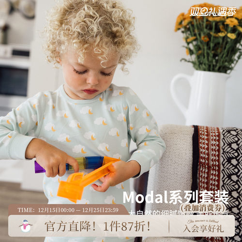 whitewheat云朵宝宝保暖套装衣