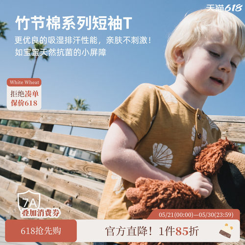 whitewheat贝壳满印短袖
