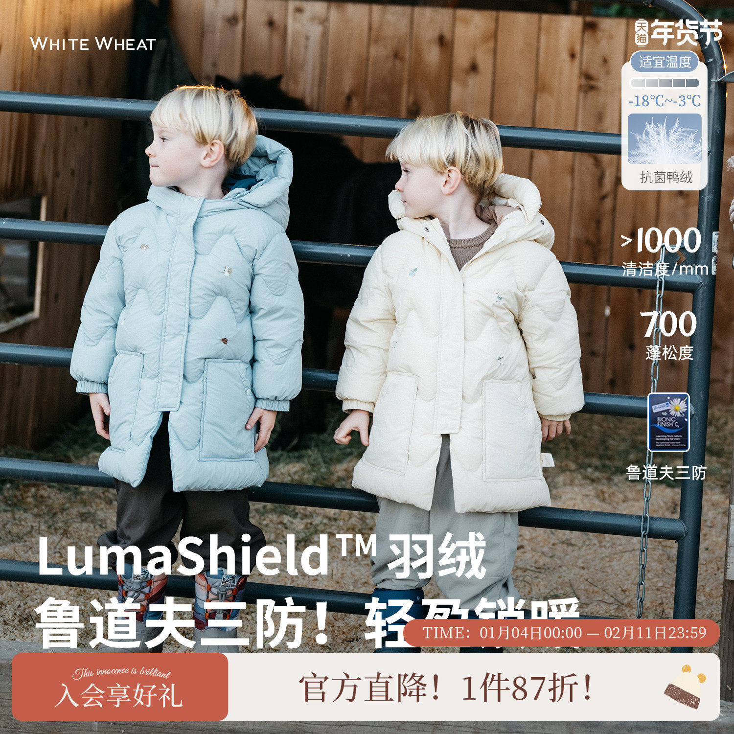 whitewheat儿童25冬季新款羽绒服男童女宝防风白鸭绒中长款外套厚,童装/婴儿装/亲子装,羽绒服,淘宝优惠券,粉丝福利购,淘宝优惠卷