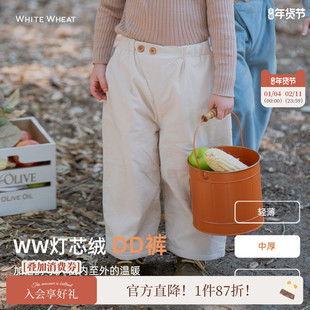 whitewheat女童2025秋冬新款长裤男孩保暖条纹灯芯绒直筒裤子加绒