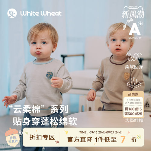 whitewheat彩条缝毛衣打底T恤