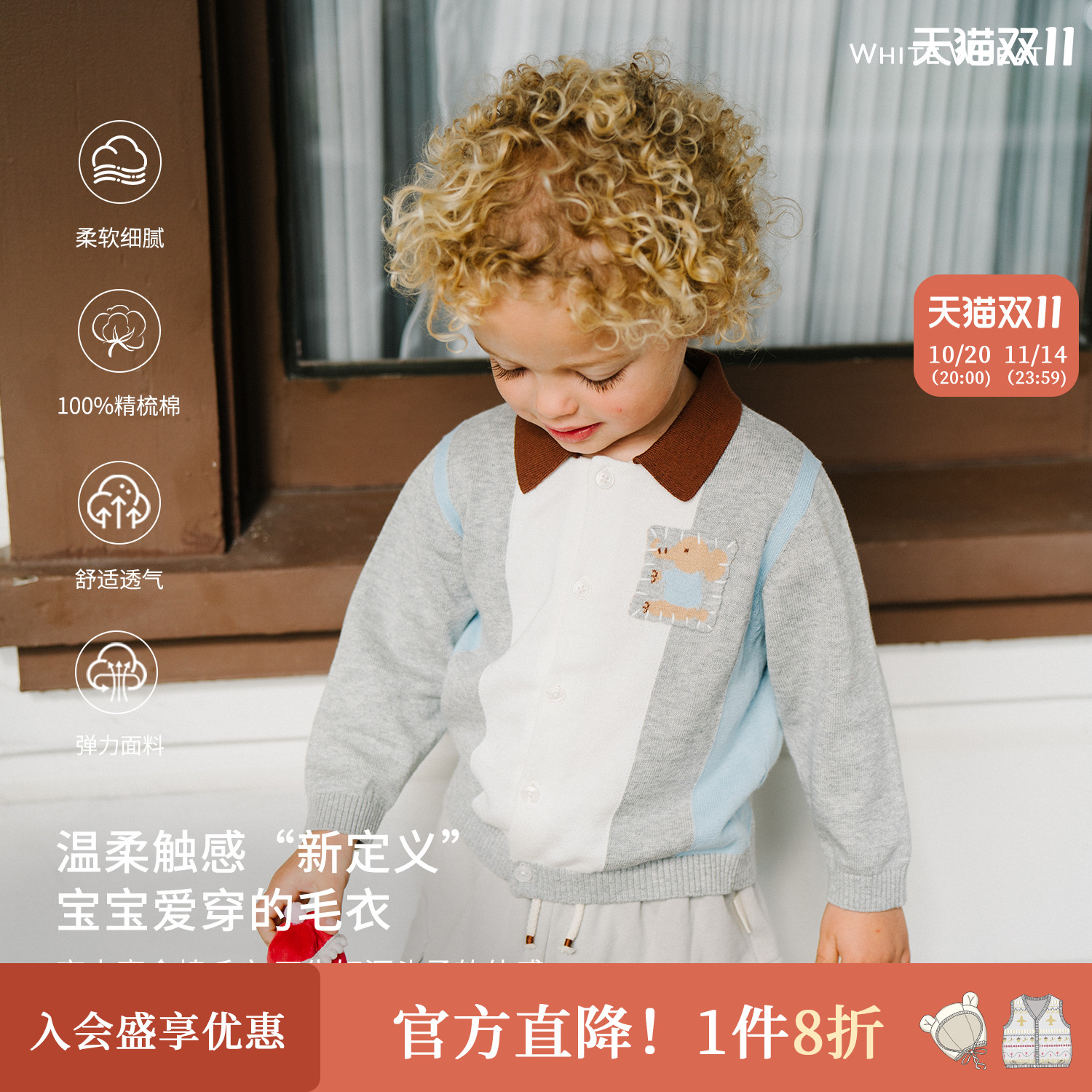 whitewheat纯棉条纹polo针织衫